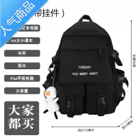 封后双肩包2021新款韩版潮初高中学生书包女时尚港风大容量学生背包男