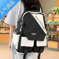 封后双肩包女大学生日系简约少女ins背包男初高中生书包撞色小众潮牌书包学生