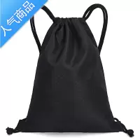 封后定制束口袋抽绳男女双肩包防水折叠收纳袋运动旅行大容量篮球背包