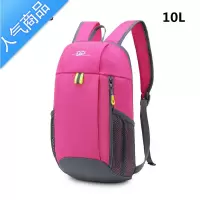 封后小学生背包男女户外运动旅游包儿童休闲旅行外出登山双肩包超轻便