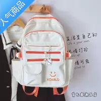 封后韩版ins校园风高中学生书包女日系百搭复古大容量双肩包少女背包