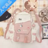 封后初中生书包女韩版大容量高中学生百搭森系少女背包双肩包2021新款书包学生