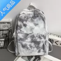 封后扎染书包女韩版高中大学生2021新款双肩包初中生森系简约百搭背包书包学生