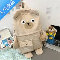 封后日系书包女ins风初中生背包可爱韩版灯芯绒双肩包高中学生大容量书包学生