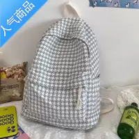 封后针织千鸟格双肩包女韩版校园高中大学生古着感少女书包休闲背包潮书包学生