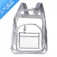 封后透明双肩包女韩版潮流时尚个性背包全透防水大容量简约男学生背包
