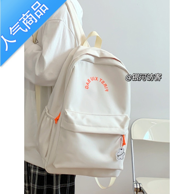 封后日系ins纯色简约百搭少女书包 韩版原宿大容量双肩包高中学生背包书包学生