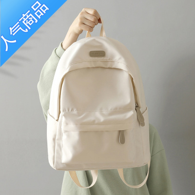封后韩版书包女原宿ulzzang高中大学生初中生ins简约百搭双肩包男背包书包学生