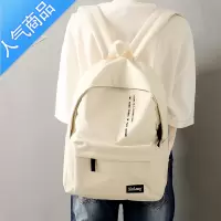 封后时尚潮流双肩包男女书包韩版高中大学生ins简约百搭少女校园背包书包学生