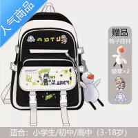 封后凹凸世界书包男小学生三到六年级初高中女双肩包儿童减负护脊背包书包学生