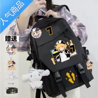封后凹凸世界书包男小学生卡通动漫三到六年级大容量双肩包儿童初中女书包学生