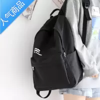 封后NR森系简约百搭双肩包男新款书包女大学生初中生背包女双肩大小款书包学生
