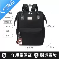 封后2022新款夏旅行背包学生书包女双肩包大容量防水牛津布离家出走包