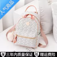 封后ins超火双肩包女2022新款夏时尚百搭韩版潮女士网红背包旅行小包