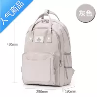 封后书包大学生女初中生高中生防水简约时尚新款中学生电脑双肩包书包学生