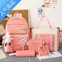 封后书包女初中生中学生小学生三到六年级可爱大学生高中双肩包背包女书包学生