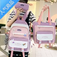 封后书包女夏ins风初中生小学生三到五六年级减负护脊大容量双肩背包书包学生