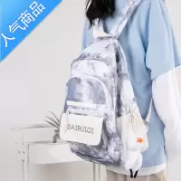 封后书包女学院风夏原宿撞色大学生高中帆布双肩包扎染森系小清新背包书包学生