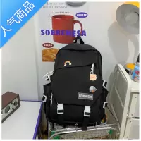 封后书包女初中生中学生少女双肩包2022新款小学生大容量高中ins背包书包学生