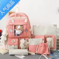 封后书包女小学生三四五六年级背包韩版可爱撞色初中生少女心双肩包书包学生
