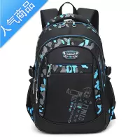 封后韩版小学生书包男生一三到六四五年级双肩包6-12周岁轻便儿童背包