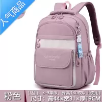 封后书包女小学生三到六年级初中生韩版高年级双肩背包2022新款ins风书包学生