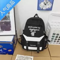 封后书包男小学生三到六年级中学生初中生背包撞色双肩包高中生大学生书包学生