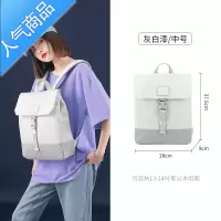 封后书包女大学生简约轻便ins大容量初高中生时尚旅行双肩包电脑背包书包学生