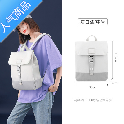 封后书包女大学生简约轻便ins大容量初高中生时尚旅行双肩包电脑背包书包学生