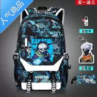 封后书包男生小学生三到六年级简约时尚潮流初中生印花双肩包男大童书包学生