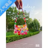 封后果冻爱心串珠包diy材料包手工编织包包夏自制迪丽热巴同款辣妹包女斜挎包