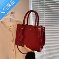 封后红色结婚包新娘包包女夏2022新款手提包大容量婚礼斜挎托特包婚包女斜挎包