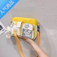 封后可爱帆布包包女2021新款日系学生单肩百搭ins小清新软妹斜挎小包女斜挎包