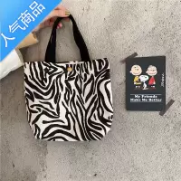 封后小白兔几时尚简约奶牛斑马纹帆布手提袋上班学生手拎便当饭盒小包女斜挎包
