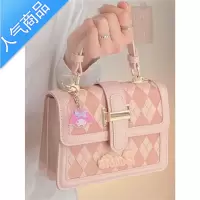 封后粉色包包女2022新款潮小众质感手提女包菱格小方包单肩斜挎包女斜挎包