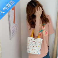 封后可爱卡通萌宠小动物印花帆布包ins少女学生百搭购物袋手提小布袋女斜挎包