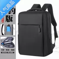 封后书包男士潮流商务通勤旅行文件双肩包初高中学生大容量电脑背包女书包学生