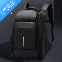 封后双肩包男士大容量商务出差背包新款防盗15.6寸笔记本电脑书包书包学生