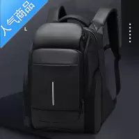 封后双肩包男士大容量商务出差背包新款防盗15.6寸笔记本电脑书包书包学生