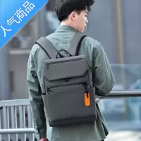 封后大容量男学生书包潮男士双肩包旅行简约休闲商务背包电脑包