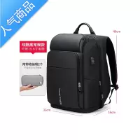 封后防盗背包男士双肩包商务大容量17寸电脑包多短途出差旅行书包