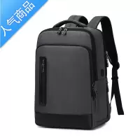 封后双肩包男士大容量商务旅行电脑背包休闲旅游包大学生高中初中书包书包学生