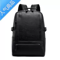 封后男双肩包韩版休闲潮流旅行电脑大背包pu皮女个性时尚简约学生书包