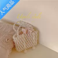 封后仙女珍珠包包夏名媛手工diy材料包编织串珠菜篮子手提斜挎包女斜挎包