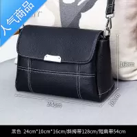 封后妈妈包包2022新款潮时尚百搭中年女包斜挎包单肩包女小包女斜挎包