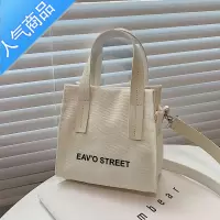 封后小众帆布包包女2022春季新款简约纯色手提小包休闲百搭单肩斜挎包女斜挎包
