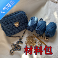 封后送女友闺蜜礼物编织包女包手工diy材料包单肩斜跨自制泫雅手机包女斜挎包