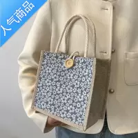 封后夏季便当袋手提包包女2022新款韩版ins小清新学生百搭手拎小布袋女斜挎包