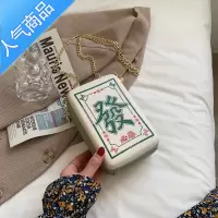 封后包包女小众设计2021新款网红链条斜挎包百搭ins单肩麻将包发财包女斜挎包
