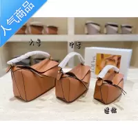 封后质感puzzle几何包mini包包女2022新款潮手提包单肩斜挎小方包女斜挎包